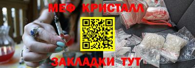 герыч Лесосибирск