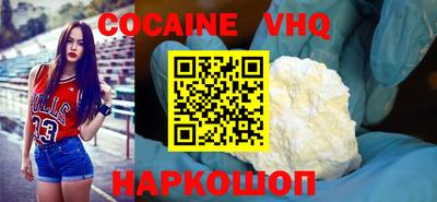 каннабис Ливны