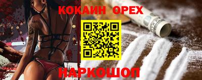 каннабис Ливны