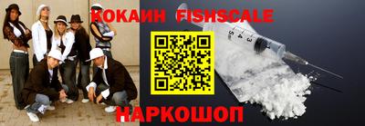 каннабис Ливны