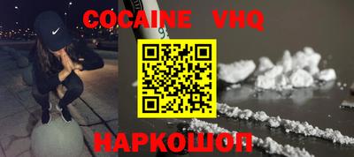 каннабис Ливны