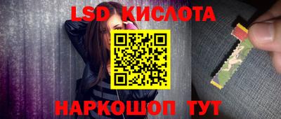 гидра Кумертау