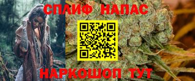 каннабис Ливны