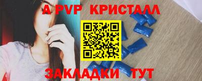 герыч Лесосибирск
