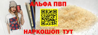 каннабис Ливны