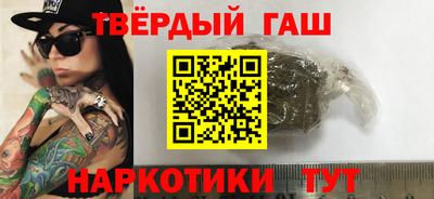 каннабис Ливны
