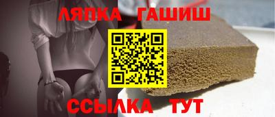 герыч Лесосибирск