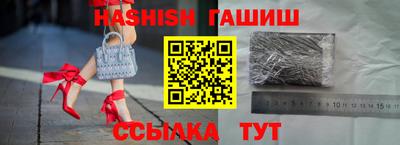 герыч Лесосибирск