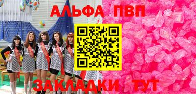 каннабис Ливны