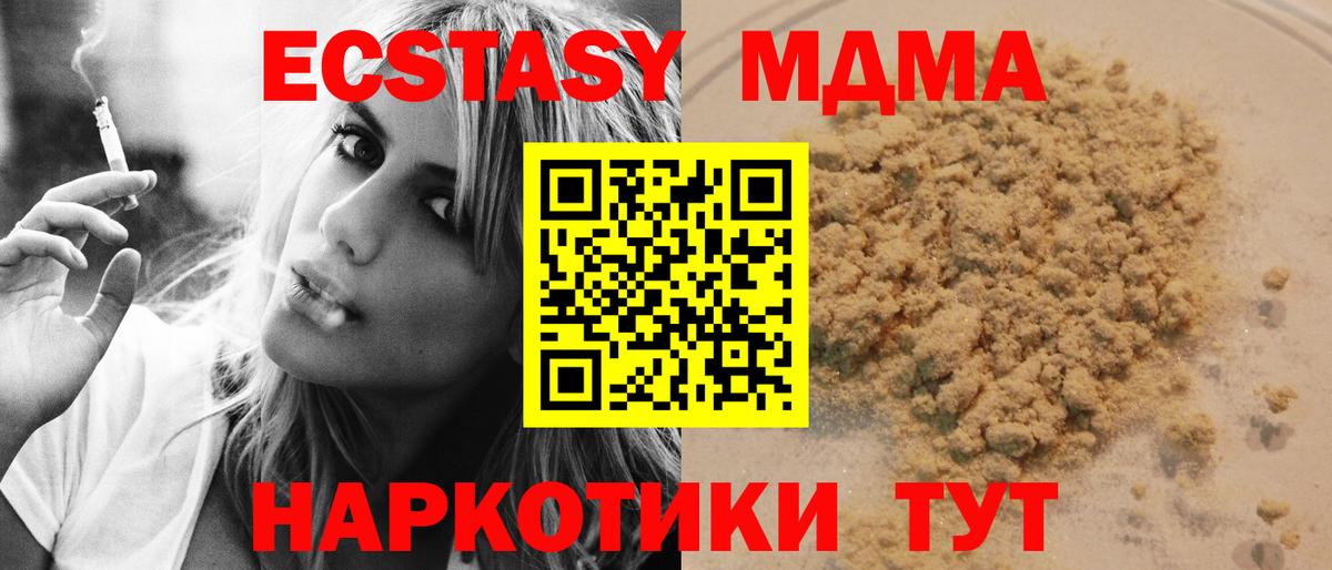 COCAIN  LSD-25  Волжский  A PVP СК кристаллы  Метадон  Мефедрон кристаллы  Бошки Шишки  ГАШ  Вход с VPN 