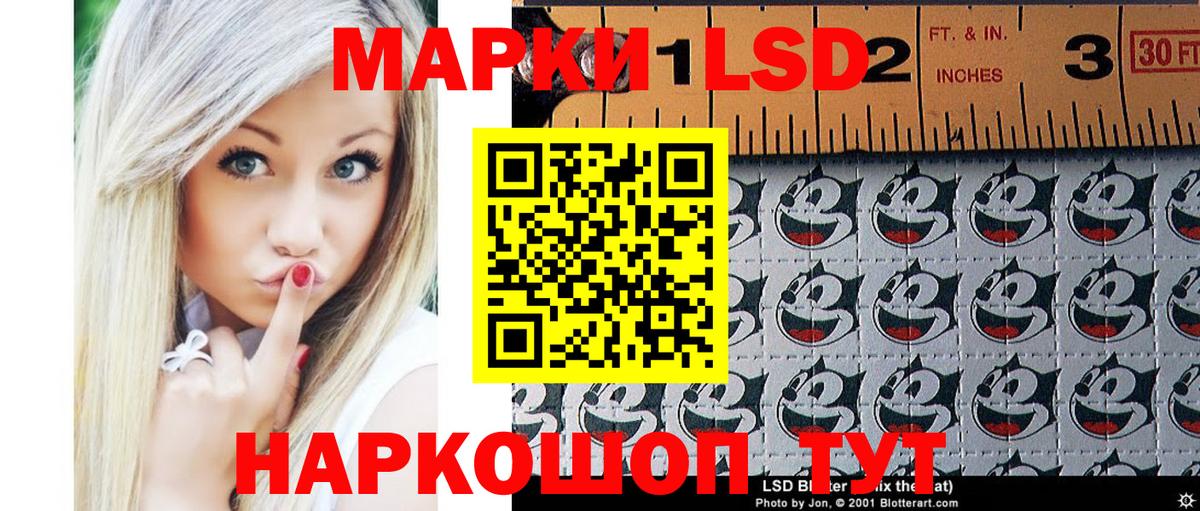 как найти закладки  Вход с VPN  Марки N-bome  Наркотические марки 1,5мг  Волжский  Наркотические марки 1,5мг 
