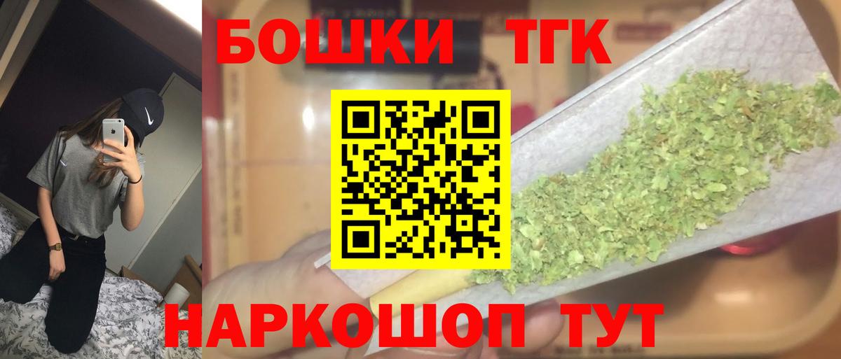 Псилоцибиновые грибы Волжский