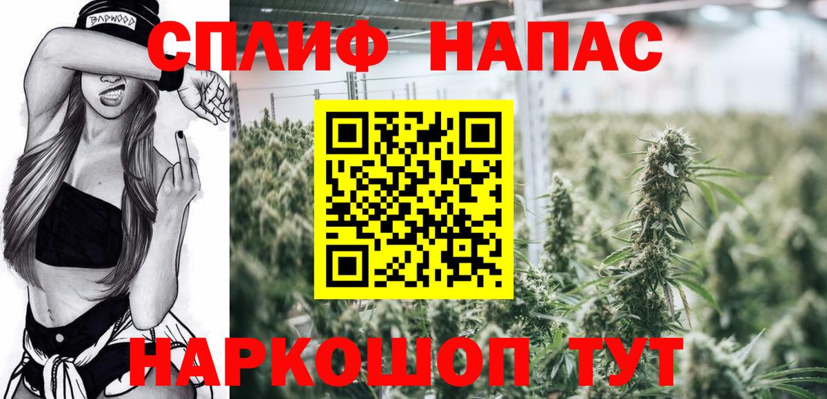 Бошки марихуана AK-47  Каннабис гибрид  Вход с VPN  Волжский  Марихуана THC 21%  Бошки Шишки планчик 
